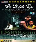 ؼңɿ־ غﱯĽ㣩(غ ) йDVD  [5HDVD]