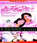 140(ʱ  Т ־ ) йDVD  [4HDVD]