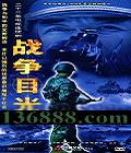 սĿ⣨23(ǿ Ȫ  ) йDVD  [4HDVD]