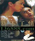 ²飨ӱ׳( ޵ С) йDVD  [5HDVD]