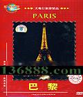  ϵ 衤DVD  [1DVD]