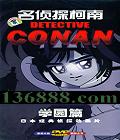 ̽ ѧ԰ƪ20DVD  [3DVD]