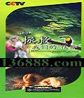 CCTV ǵġ顱DVD  [6DVD]