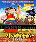 С׿I52  [26VCD]