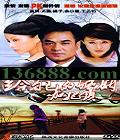 ԼĻӰ (  Сѩ ) йDVD  [2HDVD]