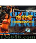  У԰ ֮  [1VCD]