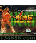  У԰ ھ֮  [1VCD]
