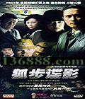 Ӱ ذ棨лϺ̲ս(л ں ӻ ﻪ )DVD-9  [5DVD-9]