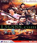 ϼ (Imperlal Sehems) (ΰ ӽ ţ պ)  [24VCD]