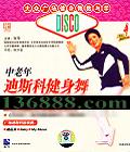 赸 ڹ㳡ѧ ˹ƽ  [1VCD]