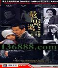 Ļԣġѫݼͥд磩(ѫ ¸  ) йDVD  [6HDVD]