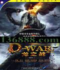 ֮սƱھ ŶӴѾƣDVD  [1DVD]