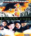  (׿ Ҧܷ  )DVD  [12DVD]