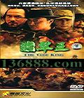 γݡʯҵĿս棩 ( ǿ)DVD  [5DVD]