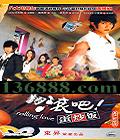 ɣ̨żǡܵζԾ( ) йDVD  [6HDVD]