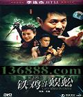 Ʒɺ֮ (  Ԭӽ °)DVD  [1DVD]