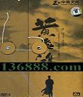 Ʒɺ裨Ʒ dts (Once upon a Time in China) ()DVD-9  [3DVD-9]