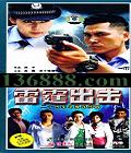 Ĺ£24(¶ ɺɺ ޶)DVD  [8DVD]