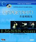 ϵ̽ꡤDVD  [1DVD]