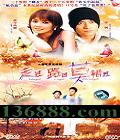 ߹·Ī (˹ٸ ͩ) йDVD  [5HDVD]