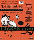 黭 1СʱѧдDVD  [1DVD]