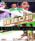 Ůȫͬʱʵڶ ӭഺ־磩(  ) йDVD  [5HDVD]