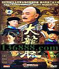  (Ÿ ־ )DVD  [8DVD]