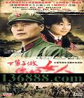 ±Ů (γΰ   ߷ ʯά)DVD  [9DVD]