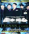 ˱ͬ (My Depraved Brother) (մ  㲨) йDVD  [5HDVD]