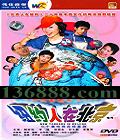 ŦԼڱ30(  ֣ ӷ )DVD  [10DVD]