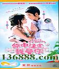 עҰ3 ( Ƕ ³ 짻) йDVD  [3HDVD]