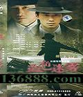 Ѫɫ (  ʷ ܺ)DVD  [14DVD]