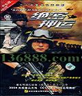 Ѻˣ25(  ӻ Ⱦ)DVD  [9DVD]