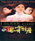 ﴩĵ (Ƚ Ӧɶ  )DVD  [13DVD]