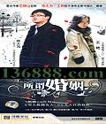 ν (١Ϊ )DVD  [8DVD]