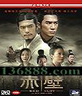  ˫װɭʷʫ и̨ؾǿƴ죩(ΰ   ־)DVD   [2DVD]