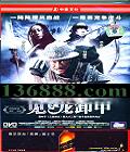 ж dts DVD9+DVD5 (»  Maggie Q ־ ٹ)DVD-9  [1DVD-9]