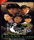ХҹսԵʮ귢չʷ25(۱  ־ ) йDVD  [4HDVD]