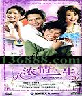 Ũһɿ (º ׿ ѩ ) йDVD  [5HDVD]