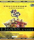  йŴѧҵĹ¡DVD  [8DVD]