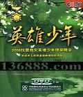 CCTV Ӣ 2008Ӣ佱ᡤDVD  [1DVD]