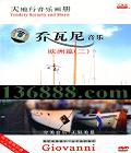  ֻ4  ŷƪCDDVD  [1DVD]