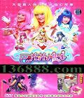 ؼħù Сħɣֵ10ԪֽDVD  [13DVD]