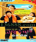 ǳл31(ź Т Ű ¼) йDVD  [4HDVD]