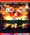 �����´��� ȫ�� (������ �ڳл� �ƴ��� ���� ������)��DVD  [15DVD]