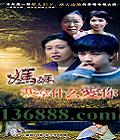 ʲô ( ټ ٻ ) йDVD  [4HDVD]