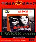 йɫӰ սƪ6 Ĺ йDVD   [2HDVD]