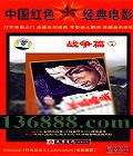 йɫӰ սƪ7 ǰ йDVD  [3HDVD]
