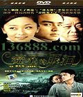 ǵᡤλ (  Խ  ѫ) йDVD  [5HDVD]