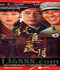  (պ  ⾩ )DVD  [12DVD]
